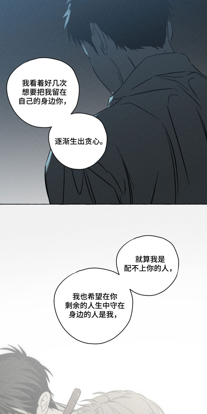 第164话9