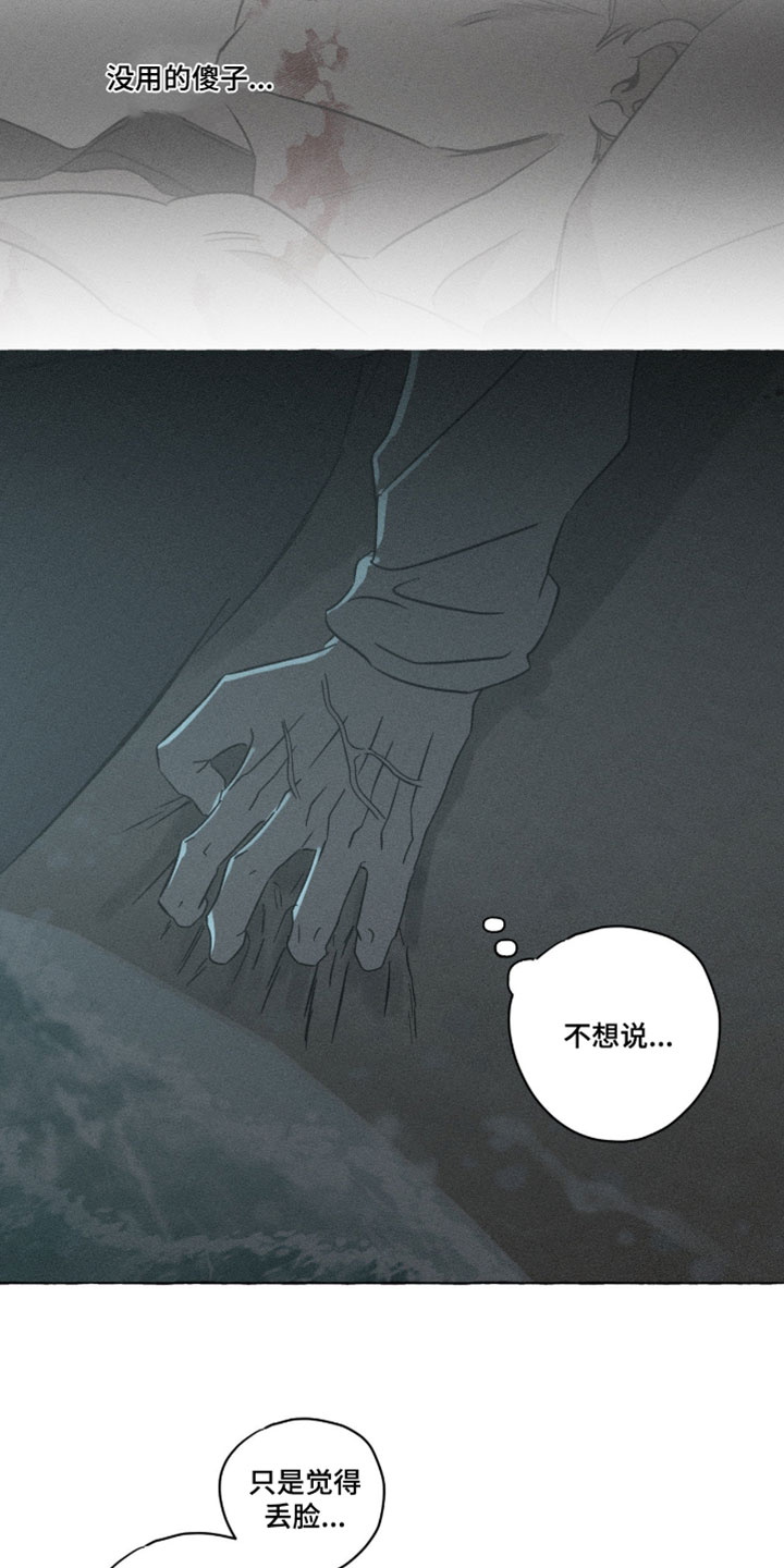 第164话17