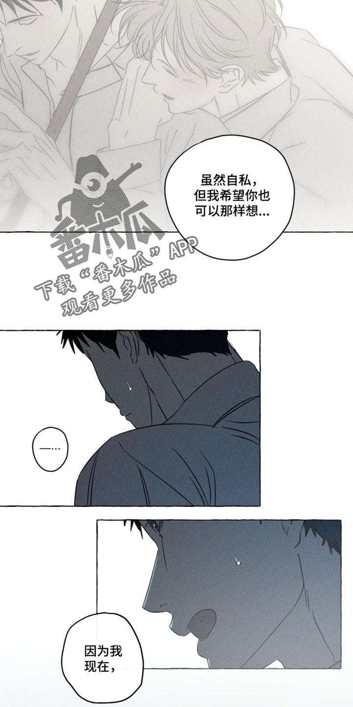 第164话10