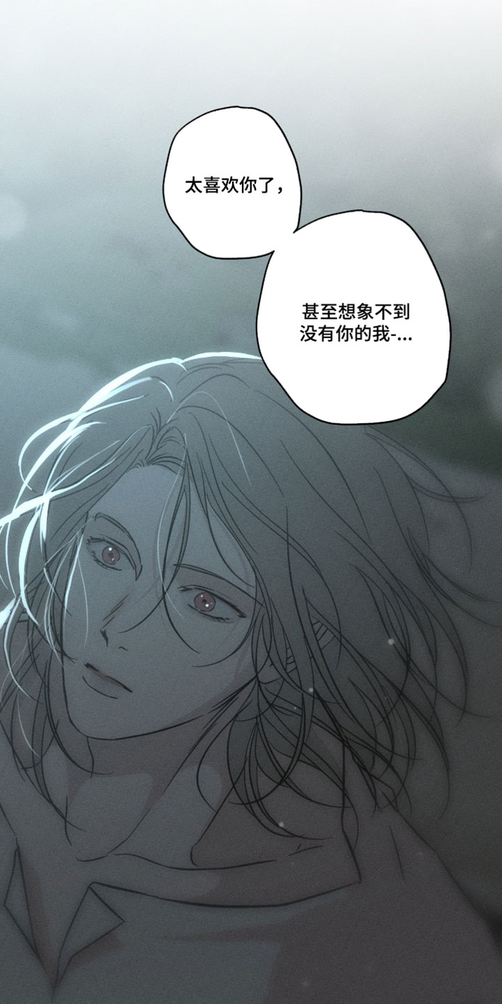 第164话11