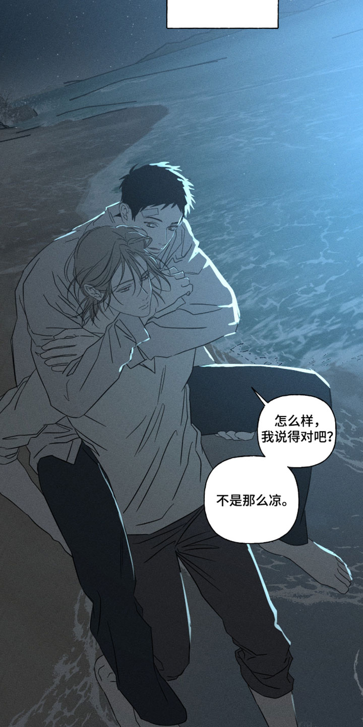 第163话3