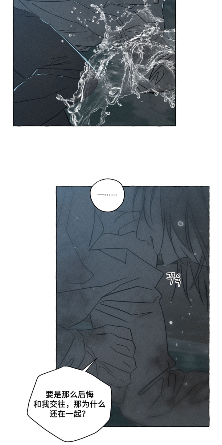 第163话29