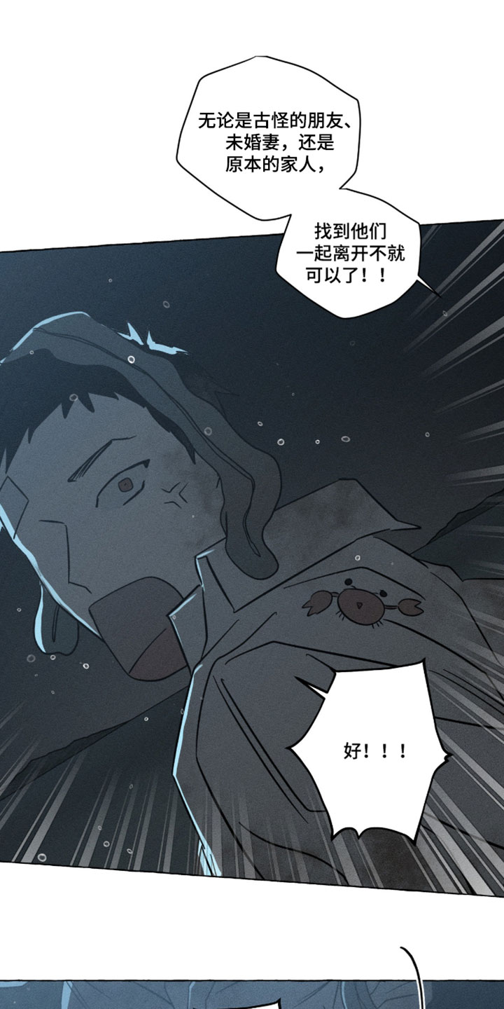 第163话30