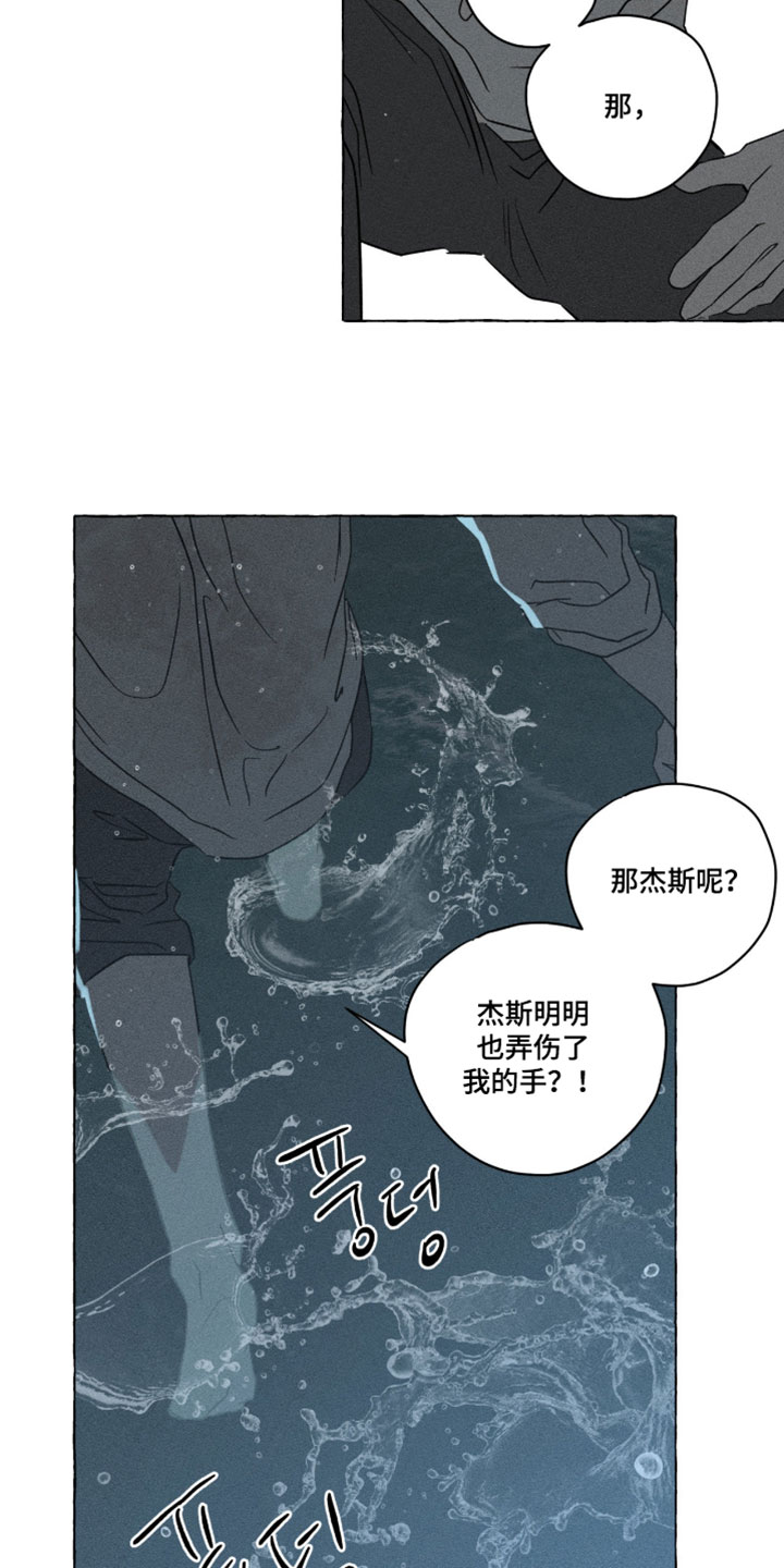 第163话16