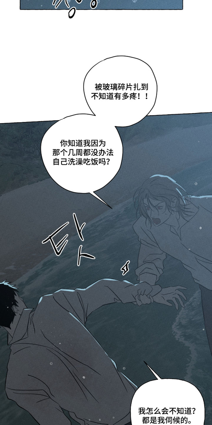 第163话17