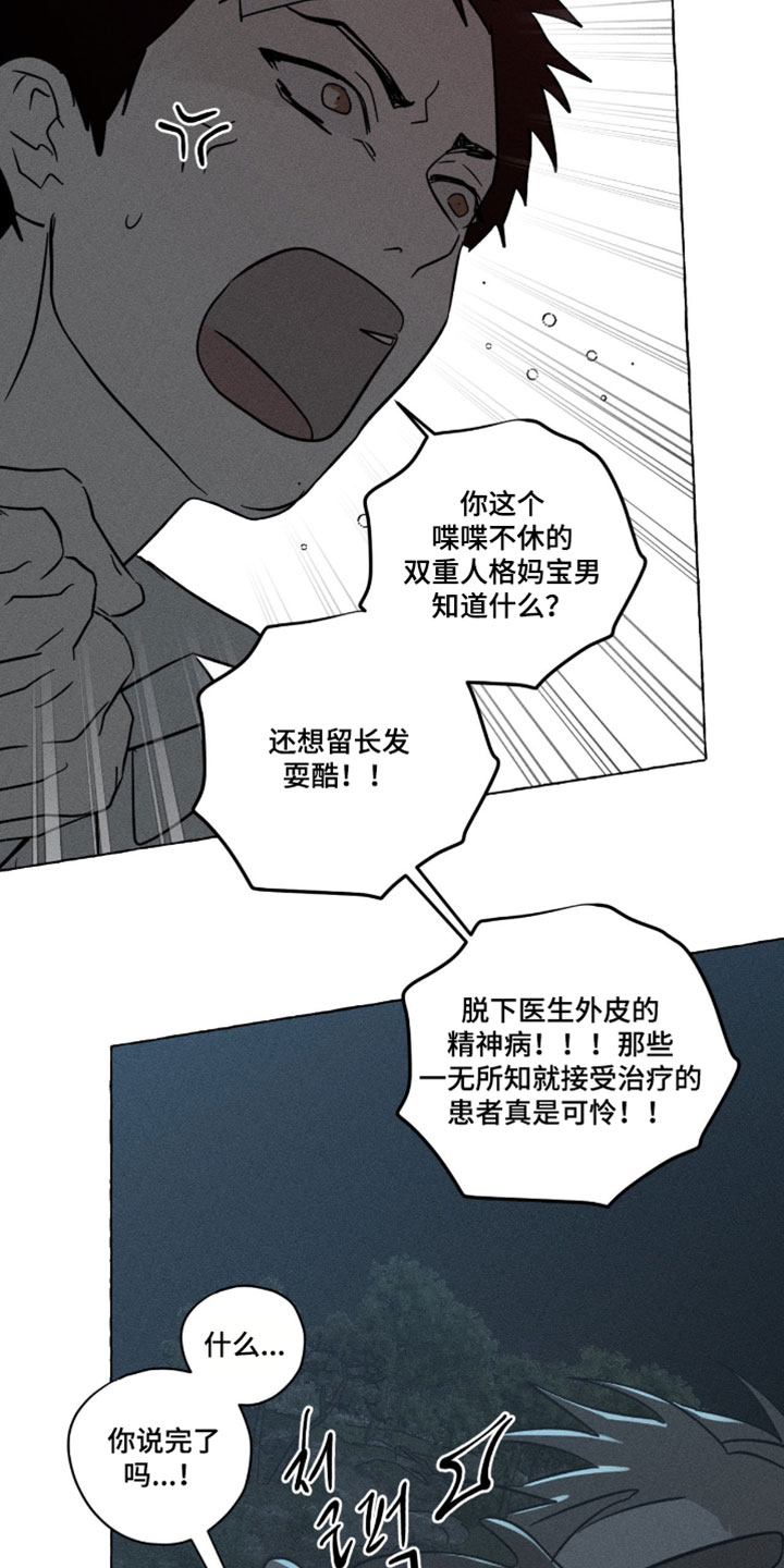 第163话22