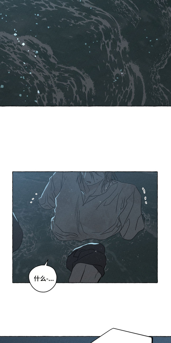 第163话10
