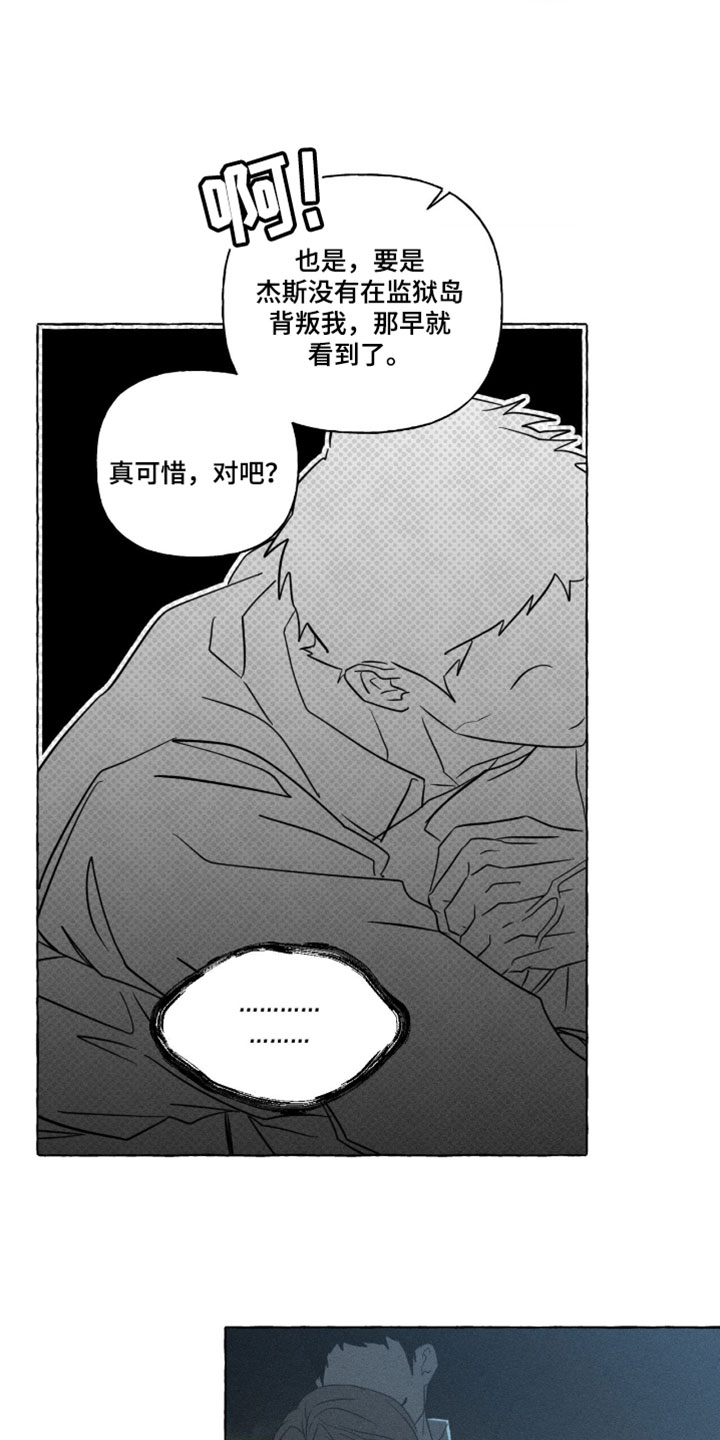 第163话7