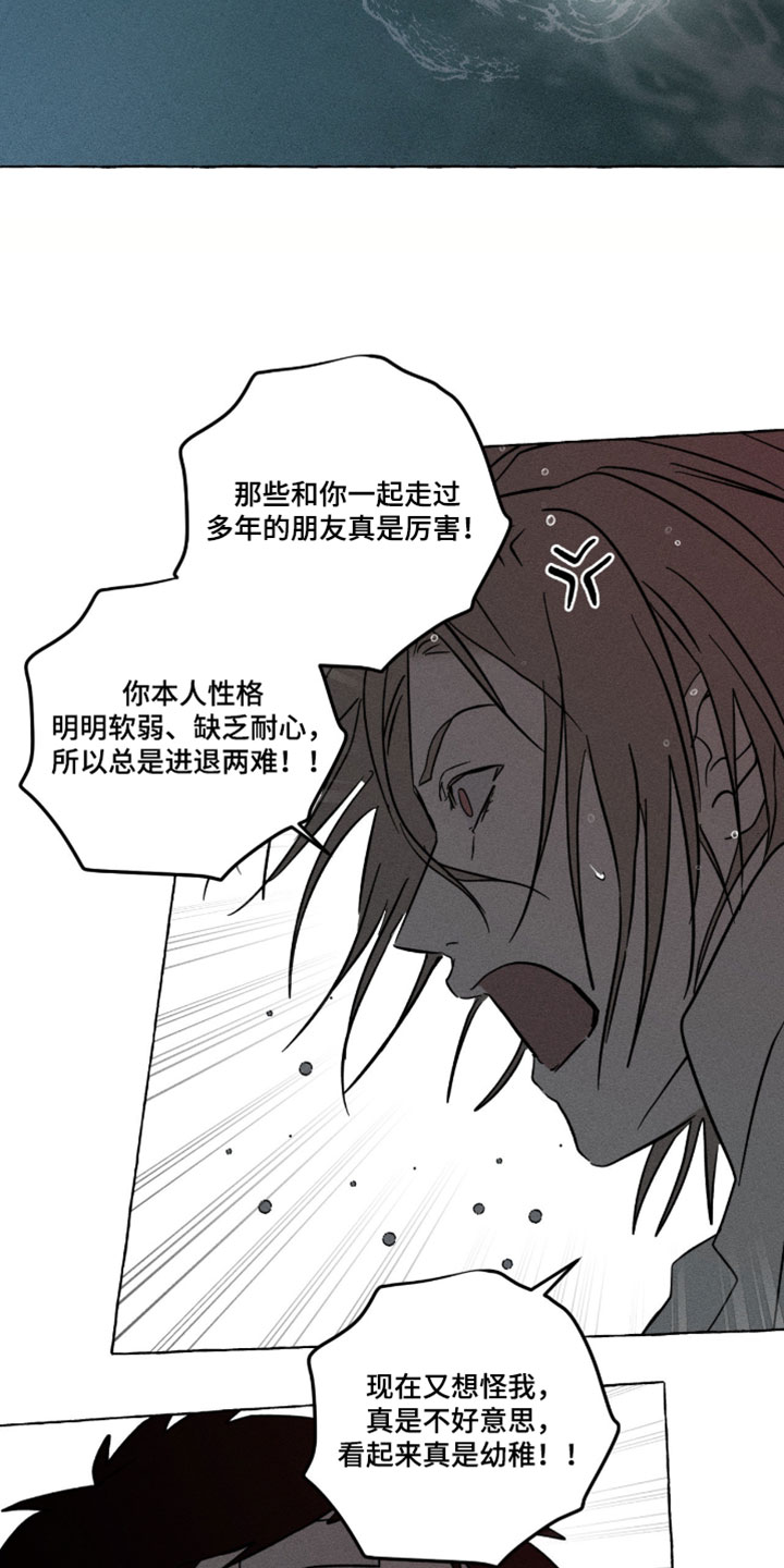 第163话21