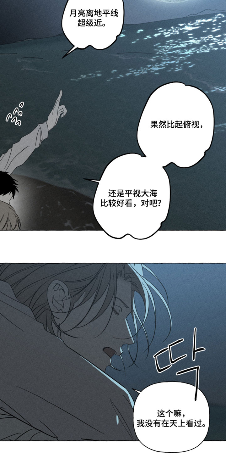 第163话6