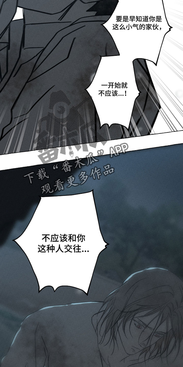 第163话32