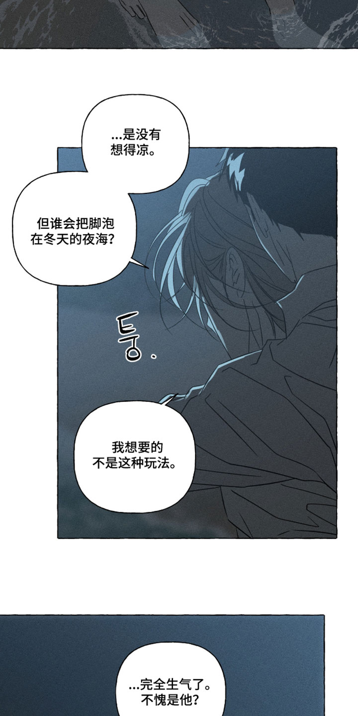 第163话4