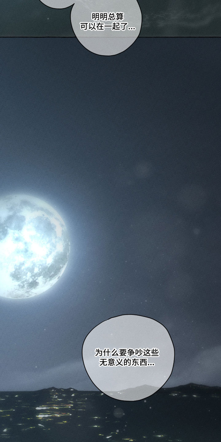 第163话36