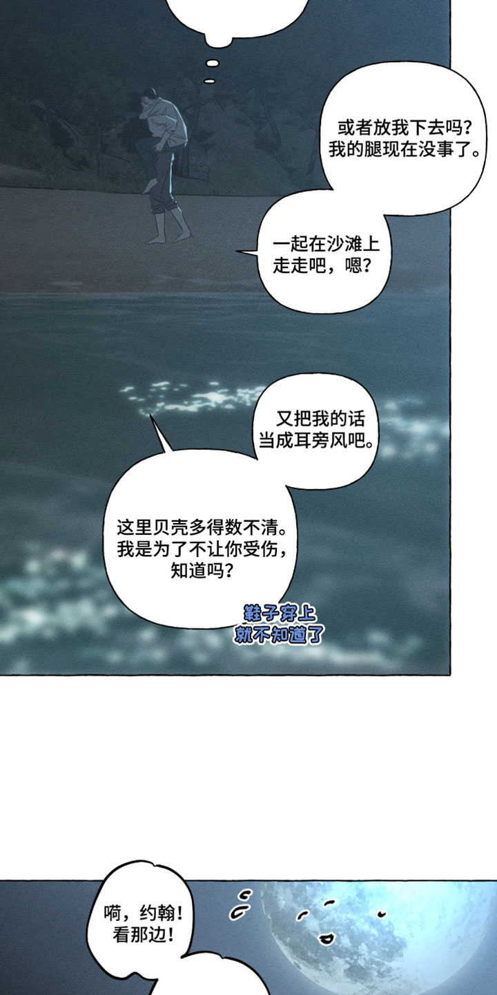 第163话5