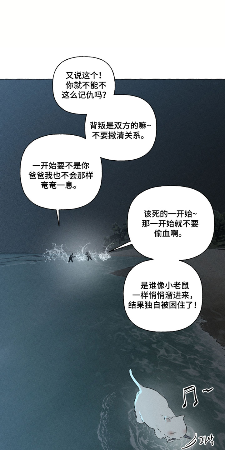 第163话20