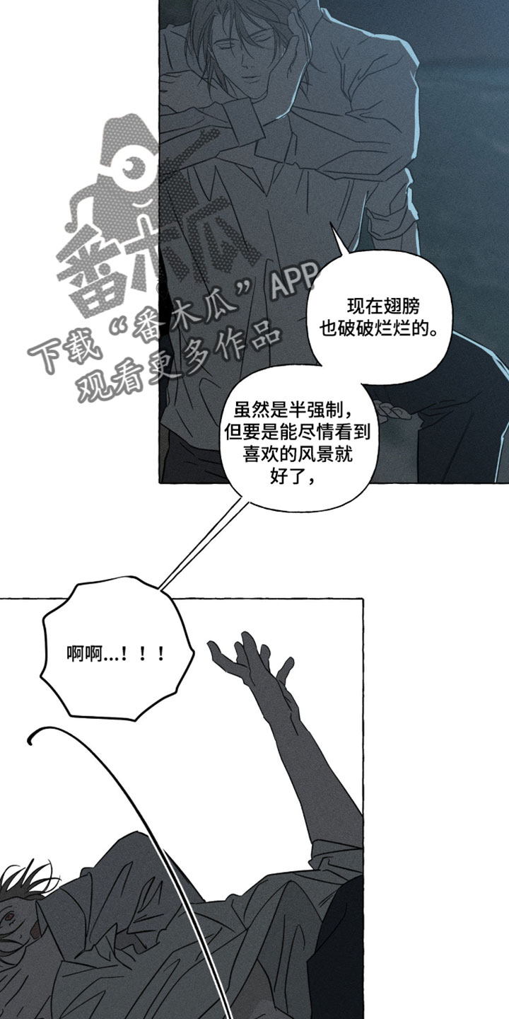第163话8