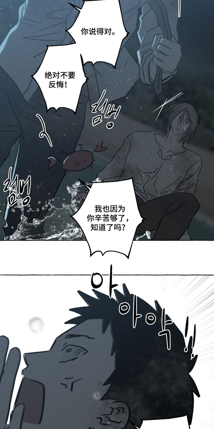 第163话31