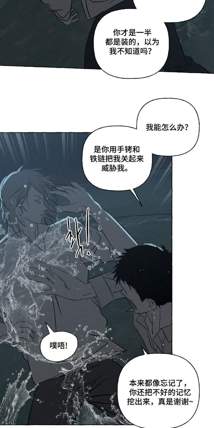 第163话18