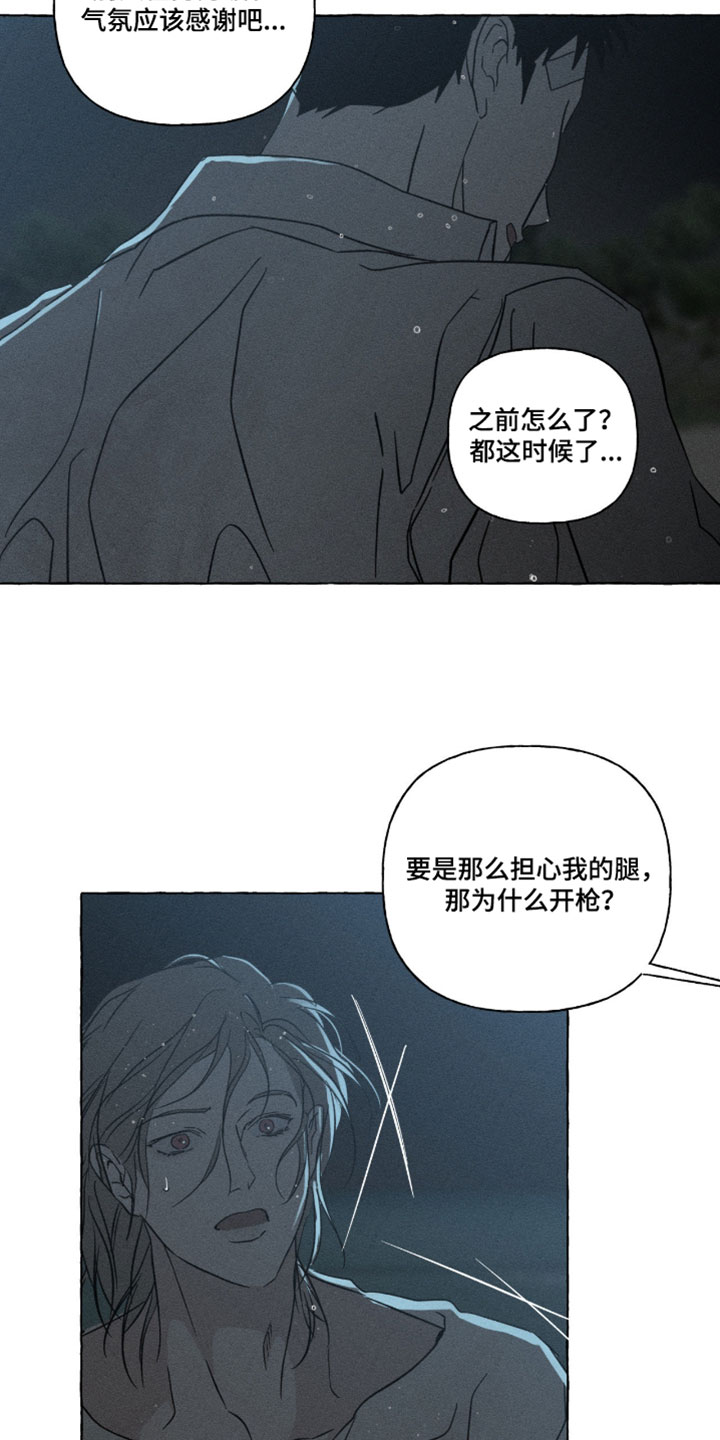 第163话13