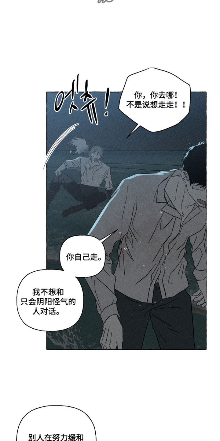 第163话12