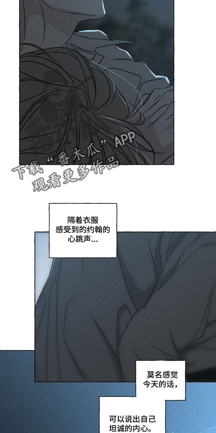 第163话2