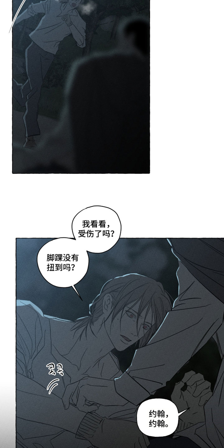 第162话16