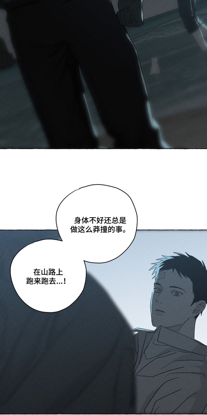 第162话31