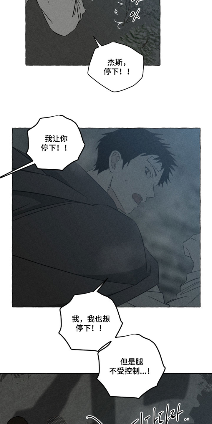第162话6