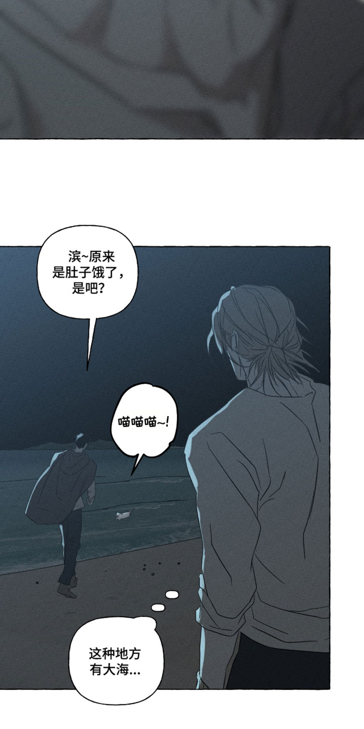 第162话21