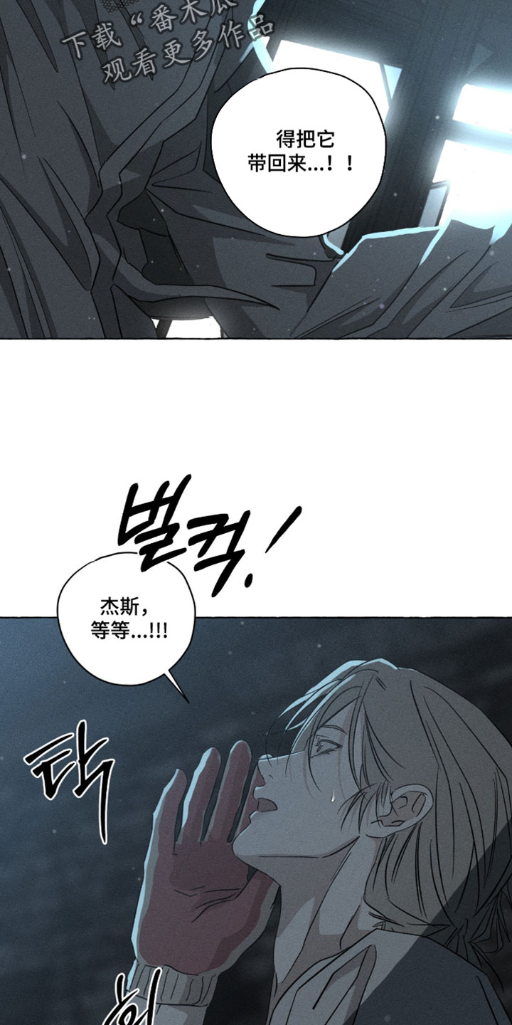 第161话28