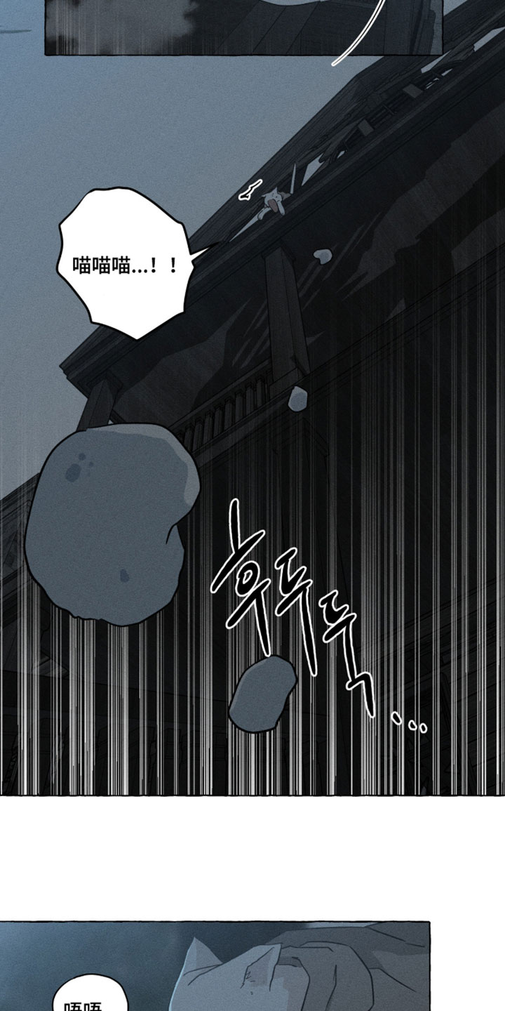 第161话16