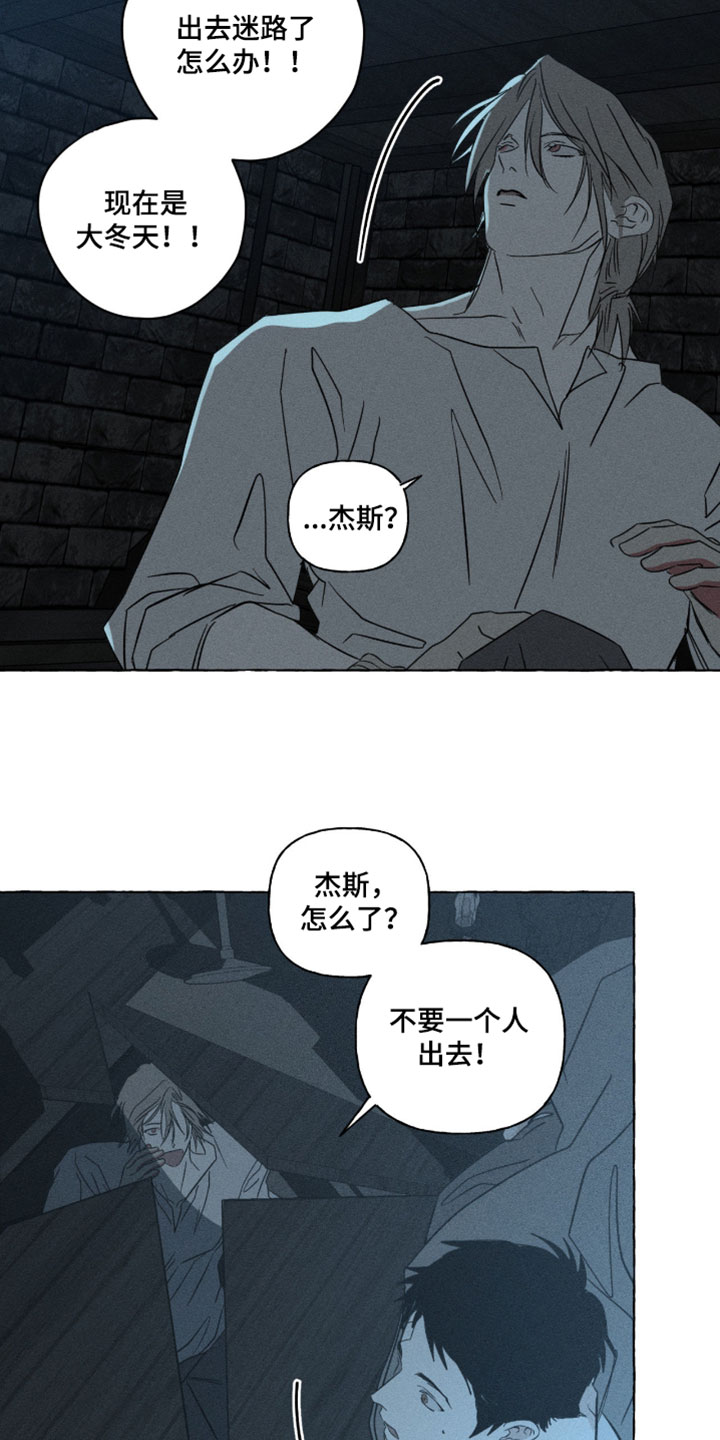 第161话26