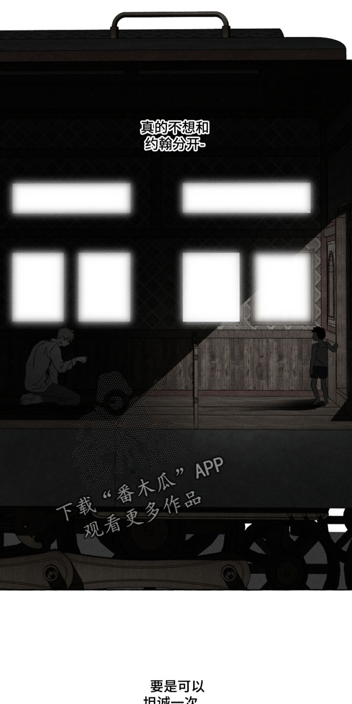 第161话13