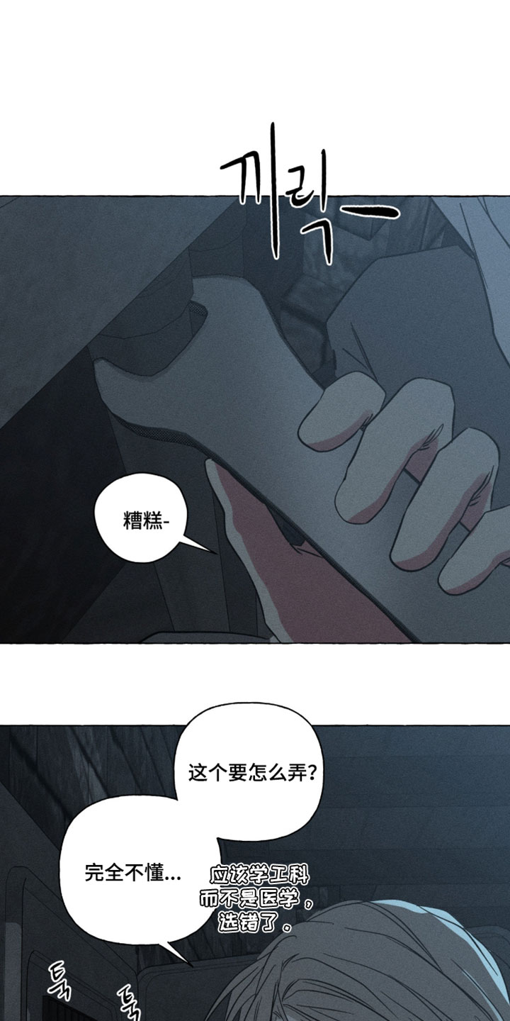 第161话19