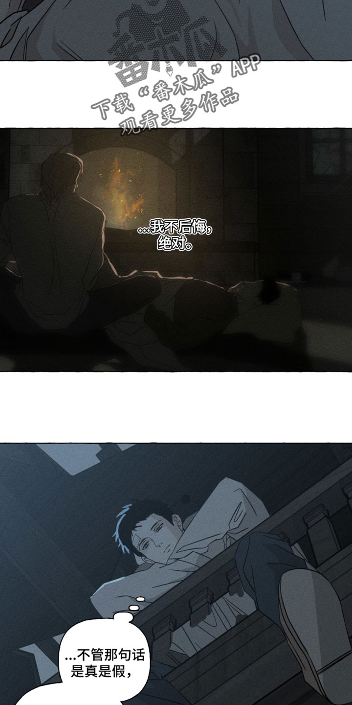 第161话7