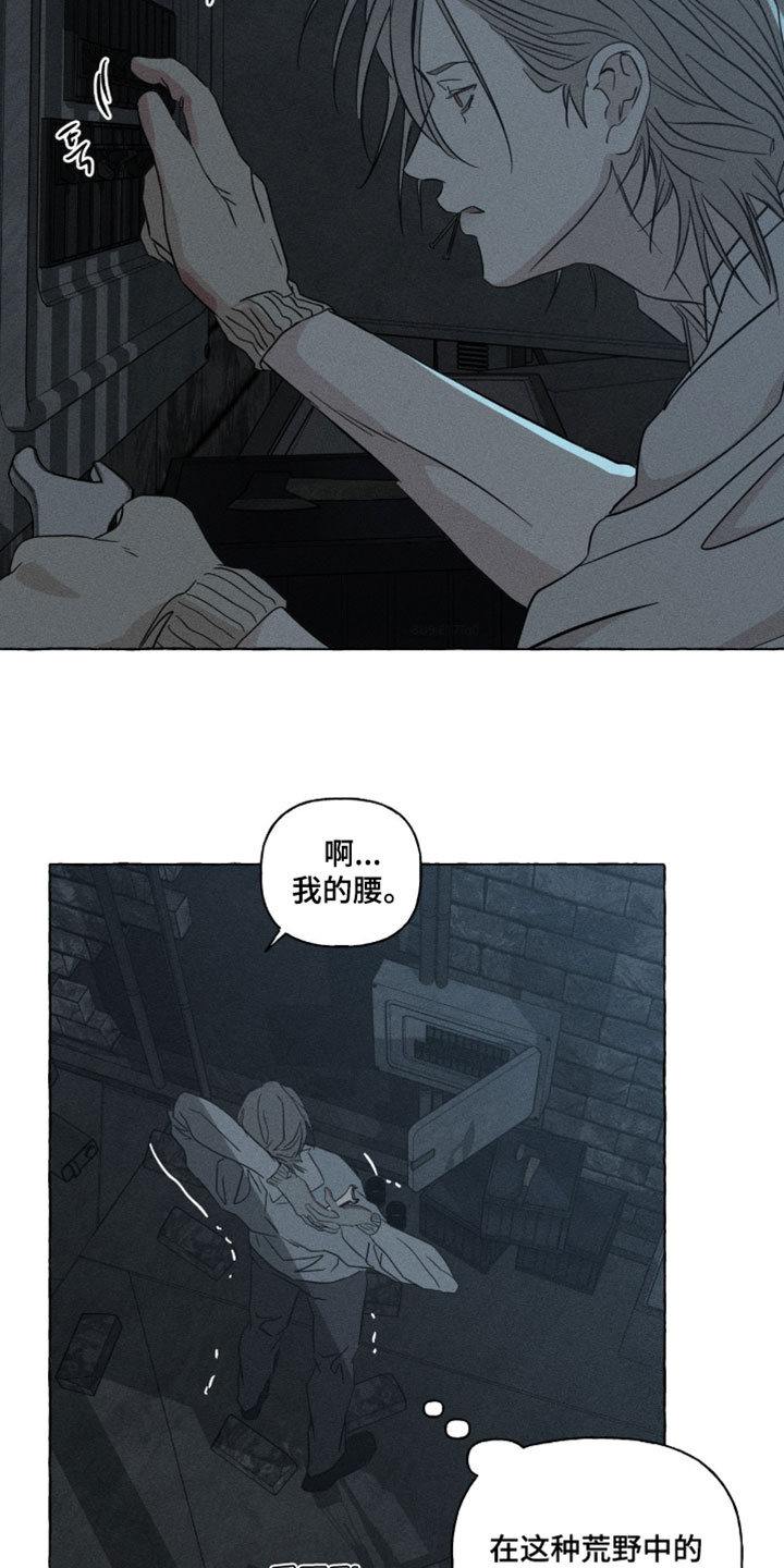 第161话20