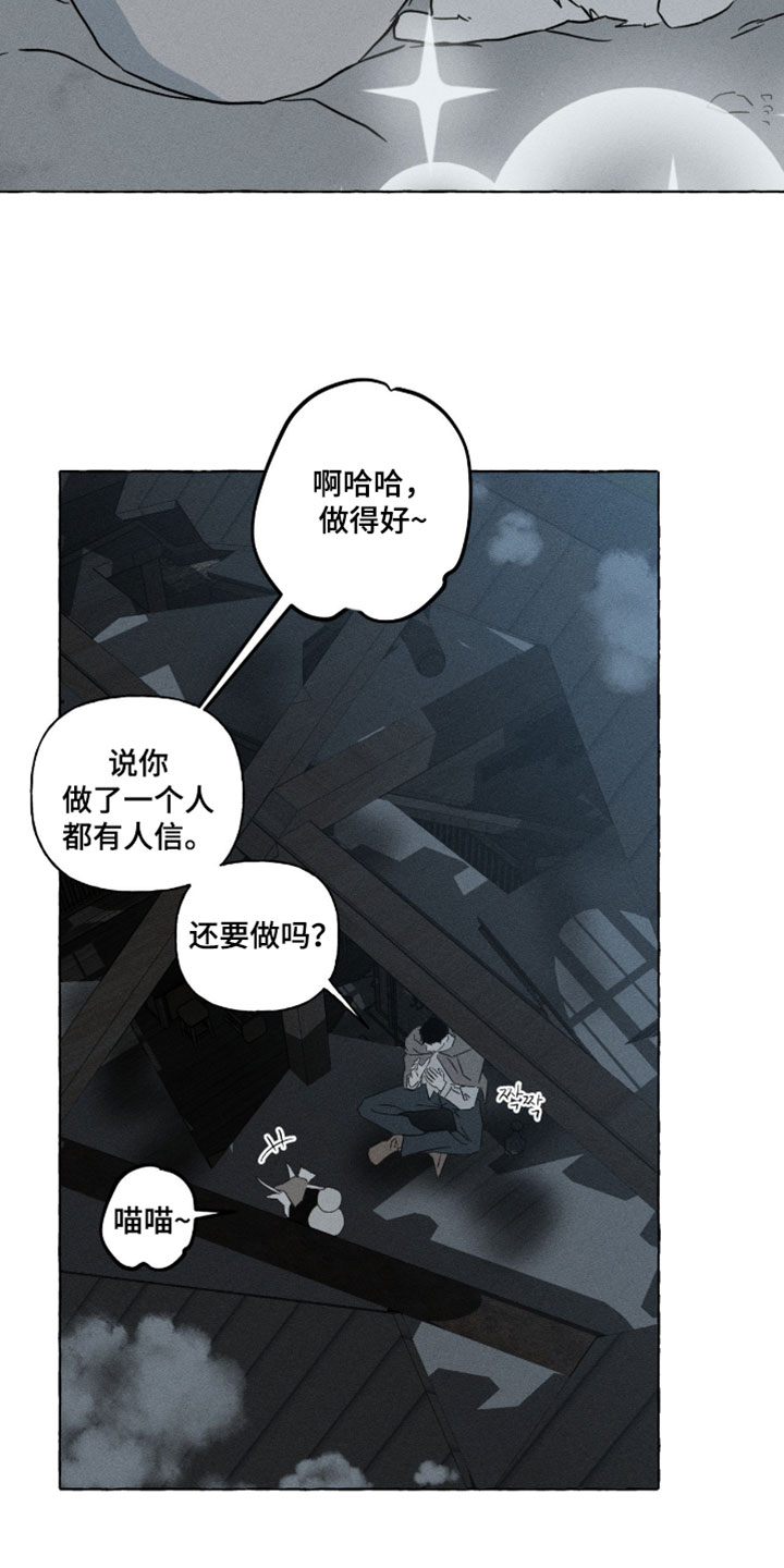 第161话3