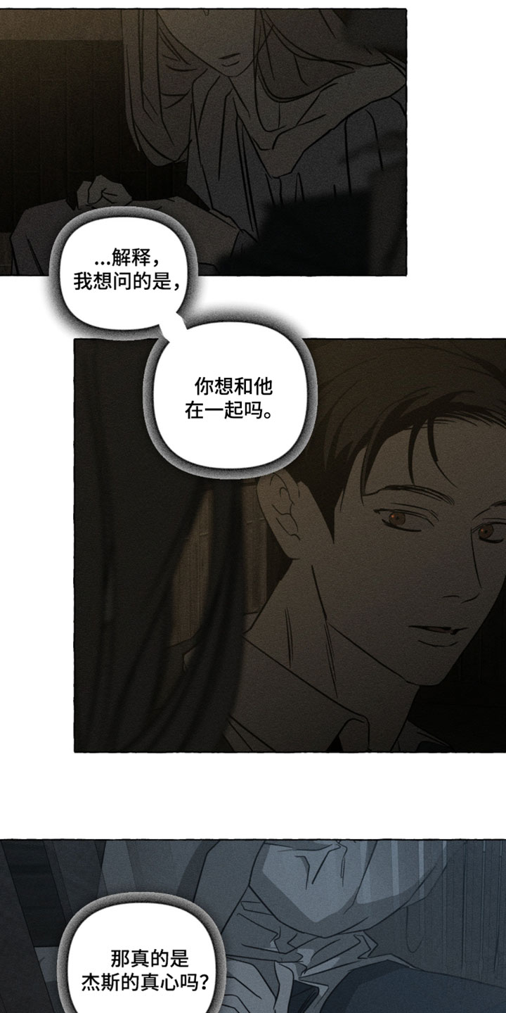 第161话10