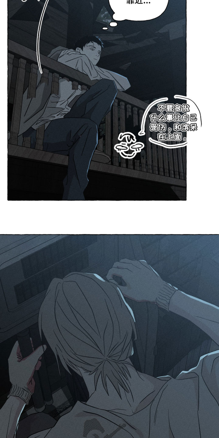 第161话6