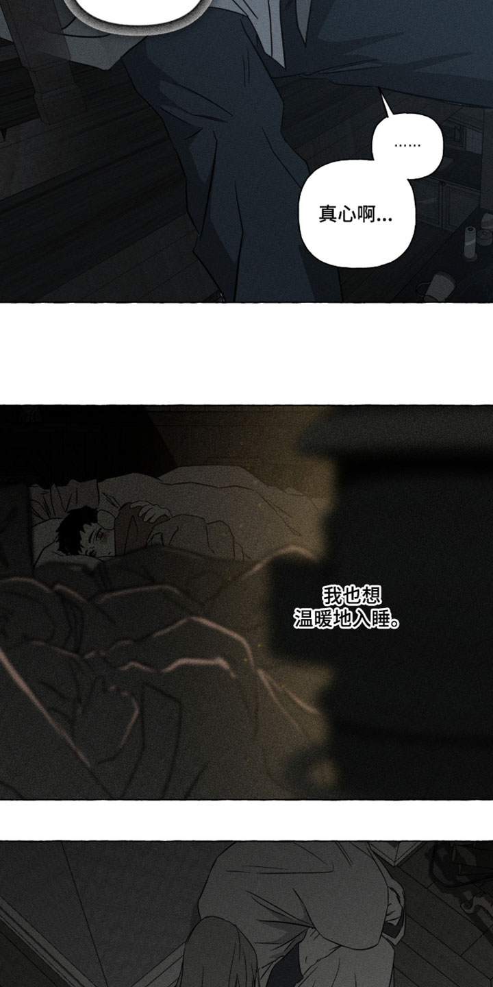 第161话11