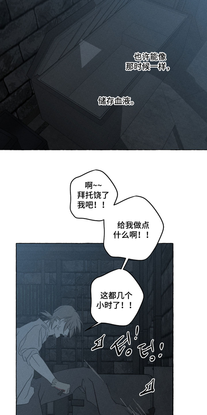 第161话22