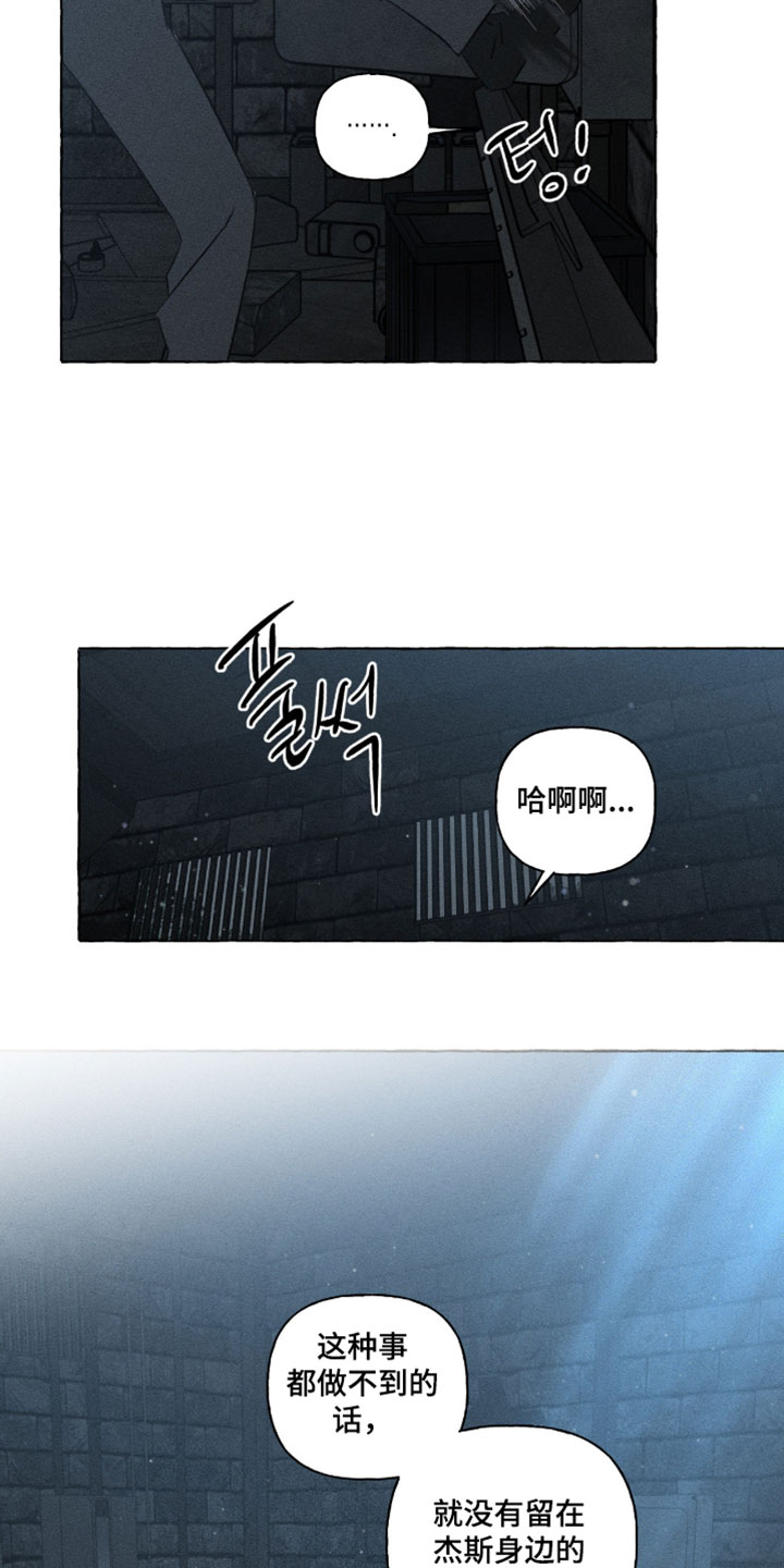 第161话23