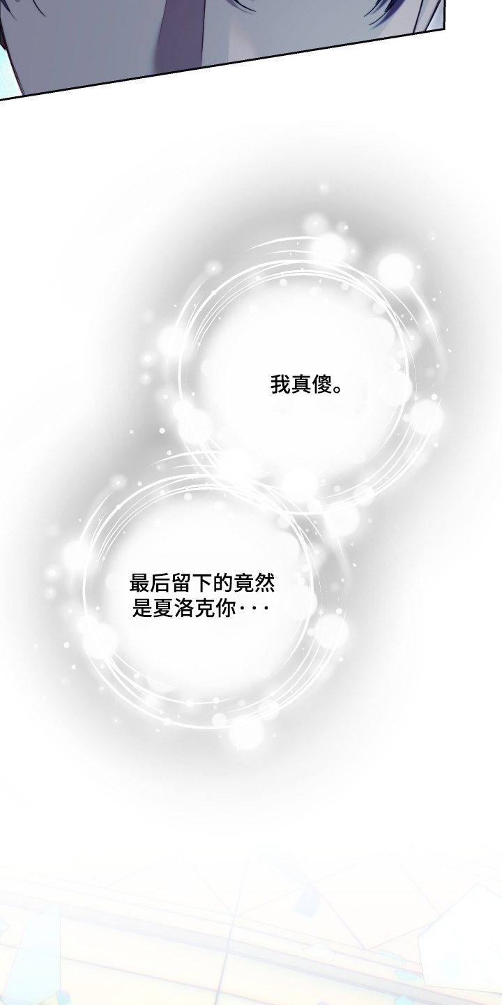 第97话16
