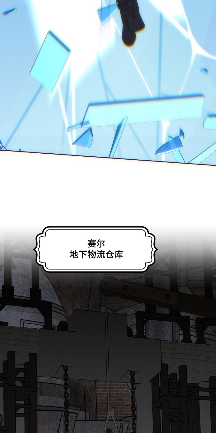 第97话18