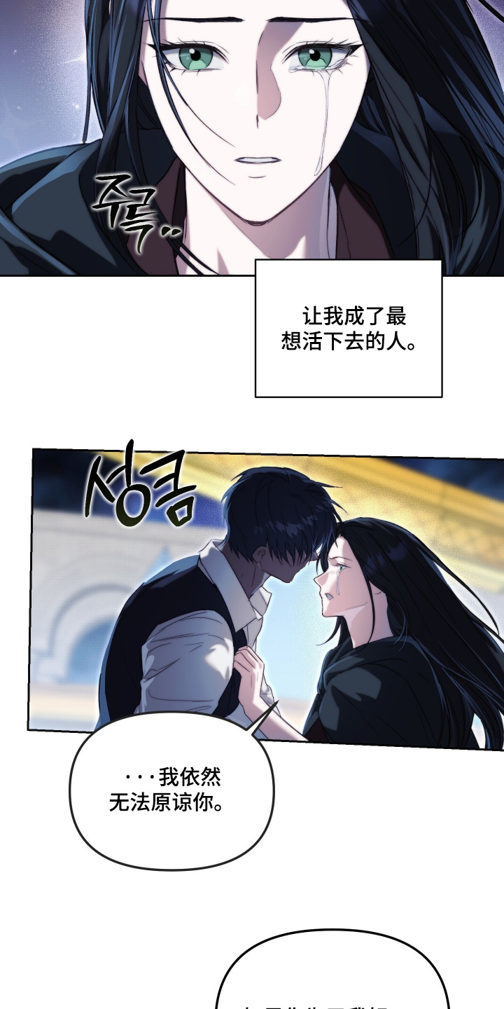 第97话4