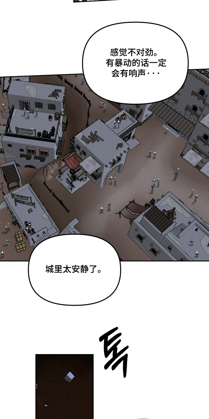 第97话22