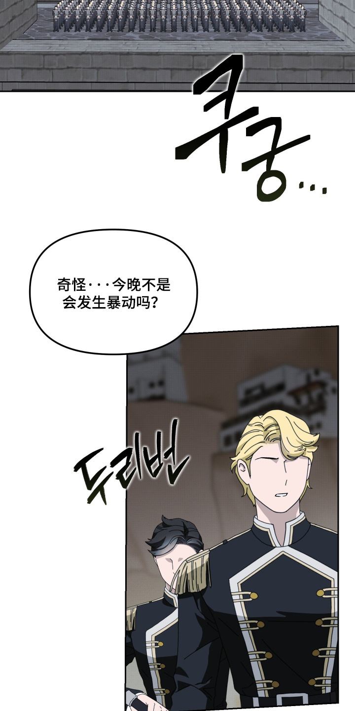 第97话21