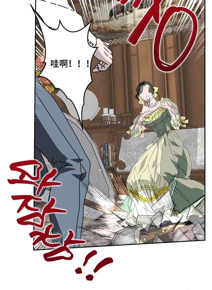 第97话25