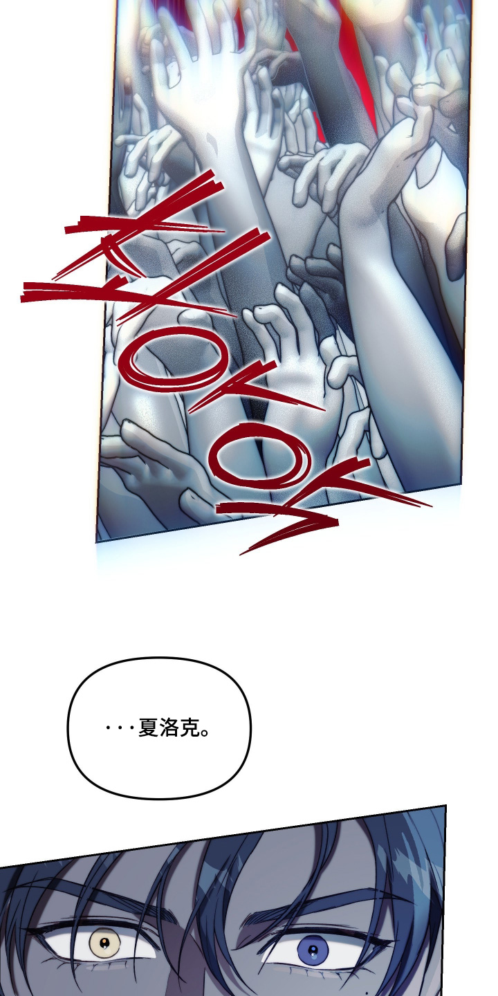 第97话15