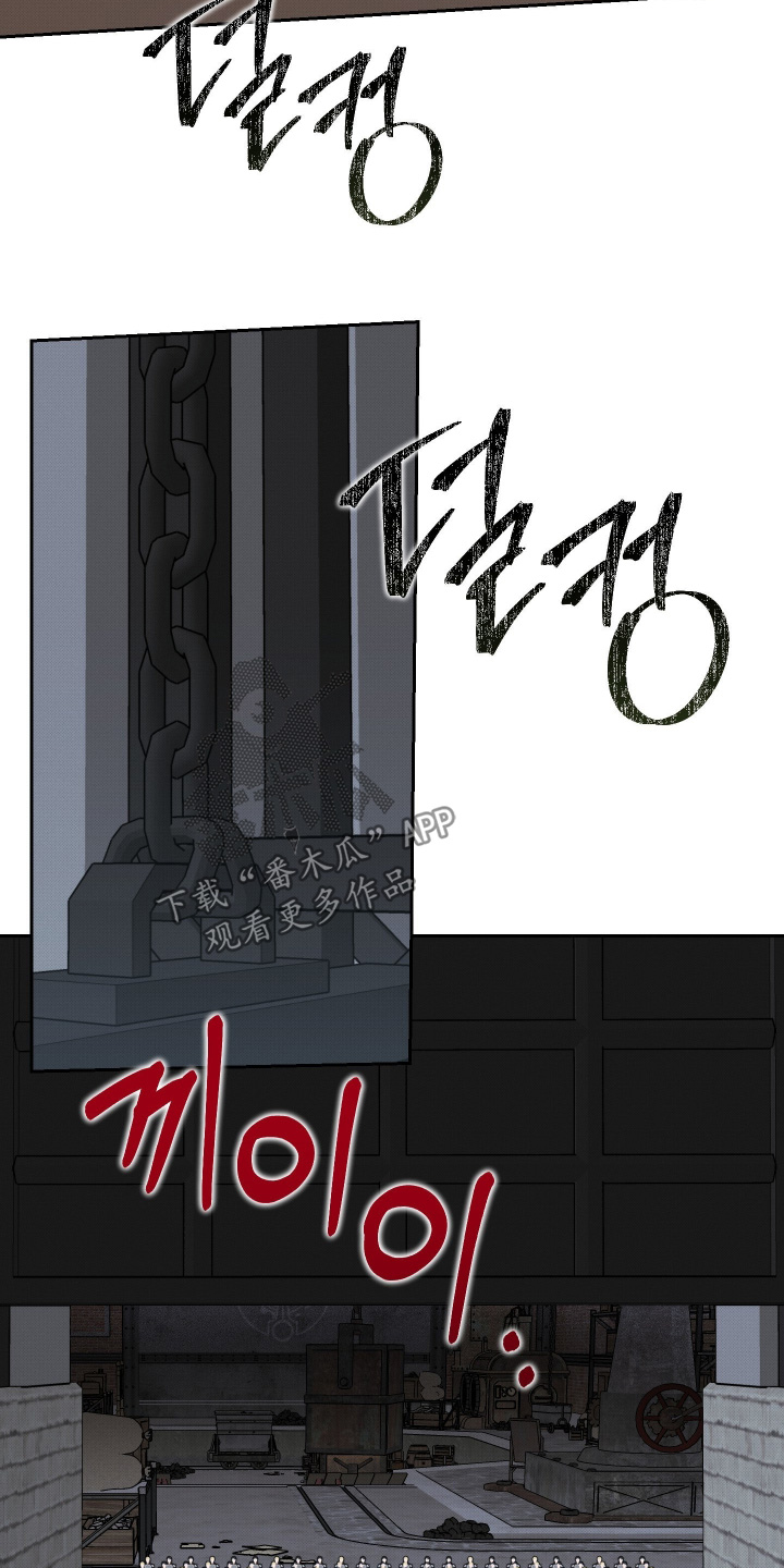 第97话20